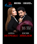 16.02.18 Москва