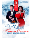 28.12.18 Москва